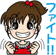 Vigorous girl "Yui-chan" sticker #4642120