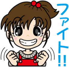 Vigorous girl "Yui-chan" sticker #4642120