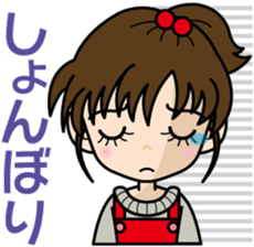 Vigorous girl "Yui-chan" sticker #4642121