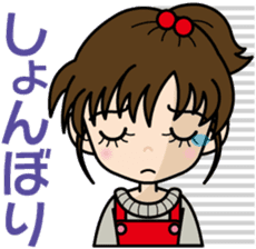Vigorous girl "Yui-chan" sticker #4642121