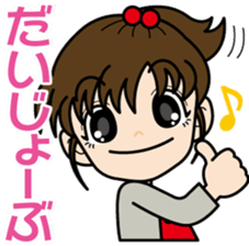 Vigorous girl "Yui-chan" sticker #4642122