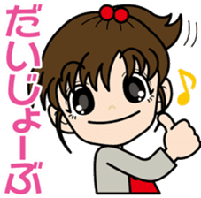 Vigorous girl "Yui-chan" sticker #4642122