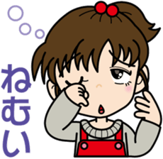 Vigorous girl "Yui-chan" sticker #4642125