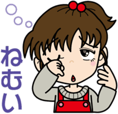 Vigorous girl "Yui-chan" sticker #4642125