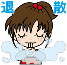 Vigorous girl "Yui-chan" sticker #4642126