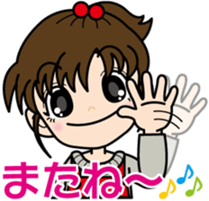 Vigorous girl "Yui-chan" sticker #4642127