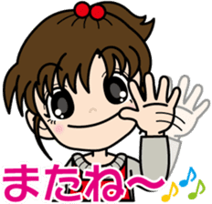 Vigorous girl "Yui-chan" sticker #4642127