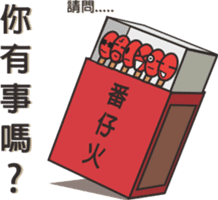 Matches sticker #4642130