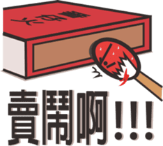 Matches sticker #4642133