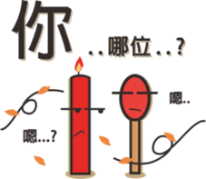 Matches sticker #4642134