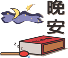 Matches sticker #4642136