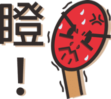 Matches sticker #4642137