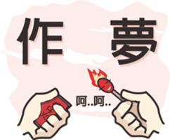 Matches sticker #4642141