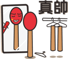 Matches sticker #4642146