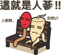 Matches sticker #4642148