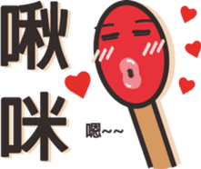 Matches sticker #4642149