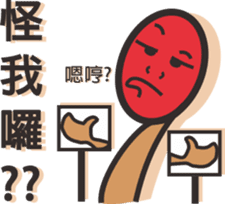 Matches sticker #4642151