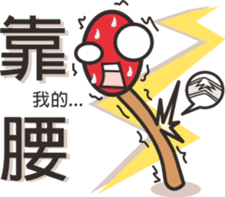 Matches sticker #4642152