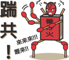 Matches sticker #4642155