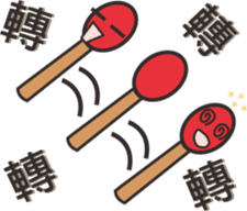 Matches sticker #4642158