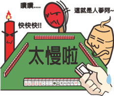 Matches sticker #4642159