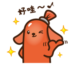 dachs-sausage sticker #4642345