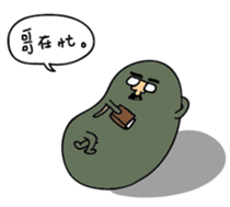 The beans! sticker #4642368