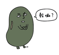 The beans! sticker #4642369