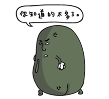 The beans! sticker #4642371