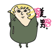 The beans! sticker #4642378