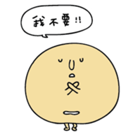 The beans! sticker #4642384