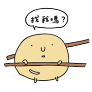 The beans! sticker #4642386