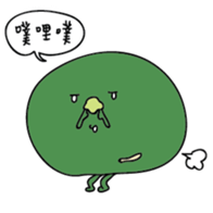 The beans! sticker #4642388