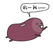 The beans! sticker #4642399