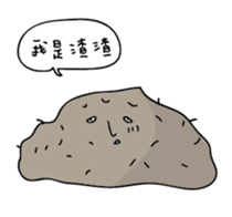 The beans! sticker #4642404