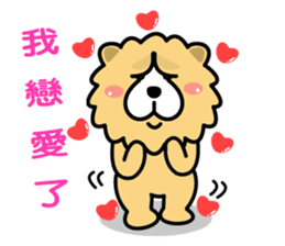 Chow Chow Owen In Love sticker #4642409