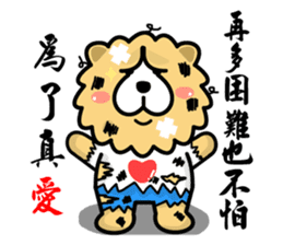 Chow Chow Owen In Love sticker #4642412