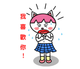 Chow Chow Owen In Love sticker #4642415