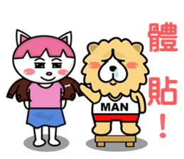 Chow Chow Owen In Love sticker #4642417