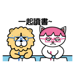 Chow Chow Owen In Love sticker #4642421