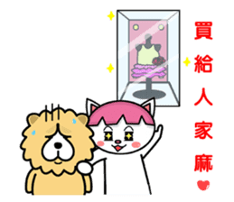 Chow Chow Owen In Love sticker #4642426