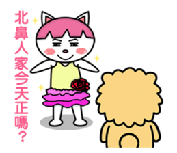 Chow Chow Owen In Love sticker #4642427