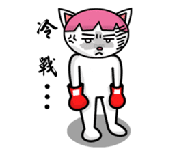 Chow Chow Owen In Love sticker #4642429