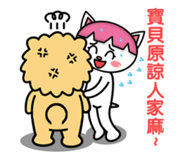 Chow Chow Owen In Love sticker #4642434