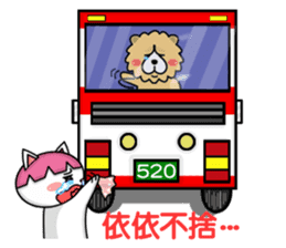 Chow Chow Owen In Love sticker #4642435