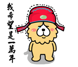 Chow Chow Owen In Love sticker #4642439