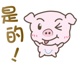 Hi Vegan -Happy Animal Planet- Greetings sticker #4642539