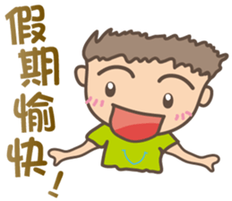 Hi Vegan -Happy Animal Planet- Greetings sticker #4642556