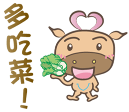 Hi Vegan -Happy Animal Planet- Greetings sticker #4642558