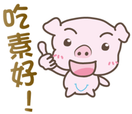 Hi Vegan -Happy Animal Planet- Greetings sticker #4642559